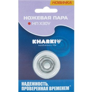Ножевая пара НХ 30У Ножевая пара НХ 30У