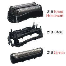 Сетки для бритв Braun Series 3 Сетки для бритв Braun Series 3
