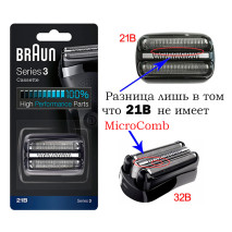 Чем отличается сетка Braun 21В, 32B от сетки Braun 32S Чем отличается сетка Braun 21В, 32B от сетки Braun 32S