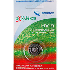 Ножевая пара НП НХ9 Ножевая пара НП НХ9