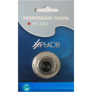 Ножевая пара НХ 30 Ножевая пара НХ 30