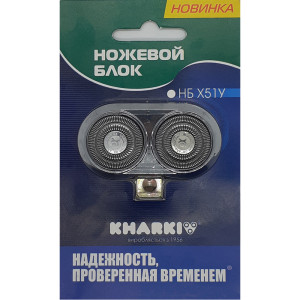Ножевой блок НБ Х51У